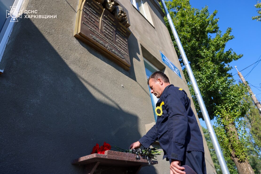 Харківські рятувальники долучилися до акції пам’яті «Сонях»