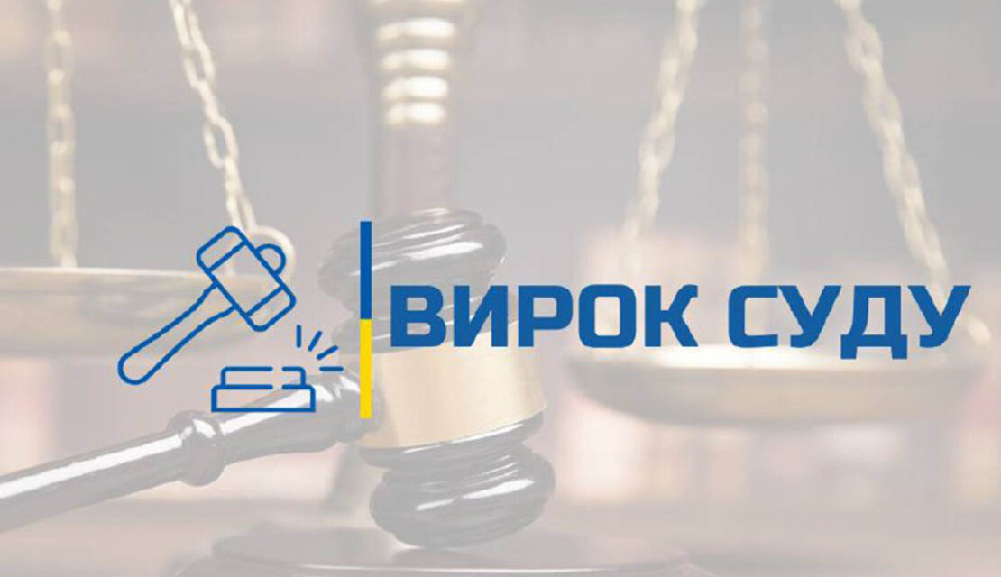 У Харкові засудили чоловіка, який побив товариша та вкрав автівку