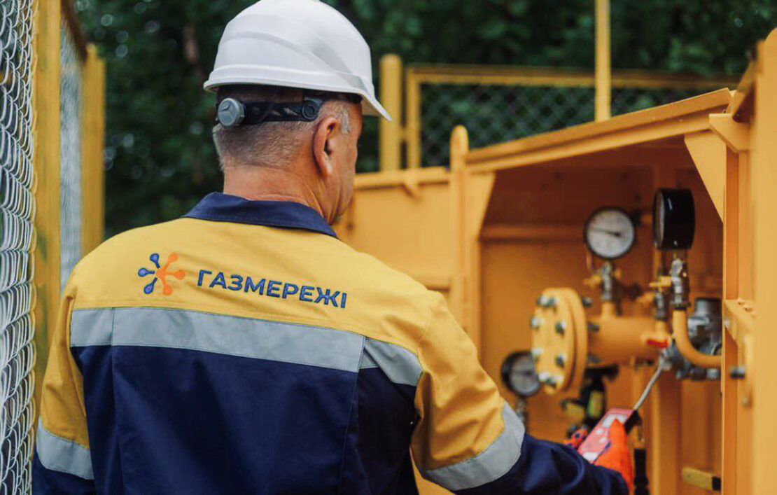 Харківська філія «Газмережі» запрошує на роботу: вакансії