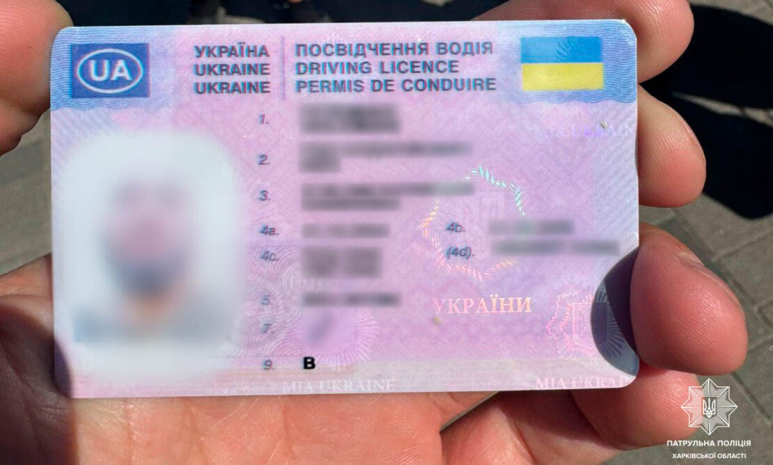 У Харкові затримали водія з підробленими документами