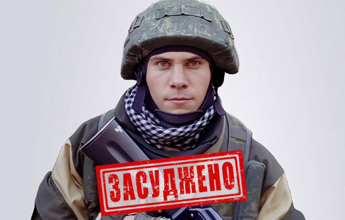 Зґвалтував жительку Харківщини: засуджено окупанта