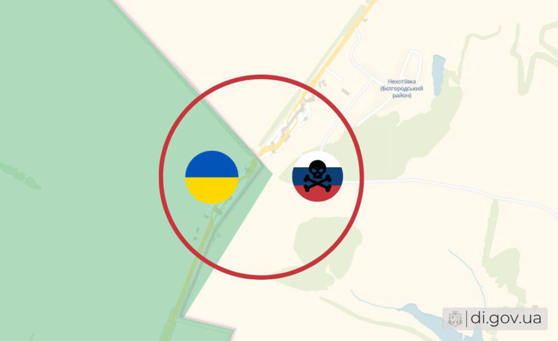 Захоплення росіянами КПП «Гоптівка» на Харківщині - фейк