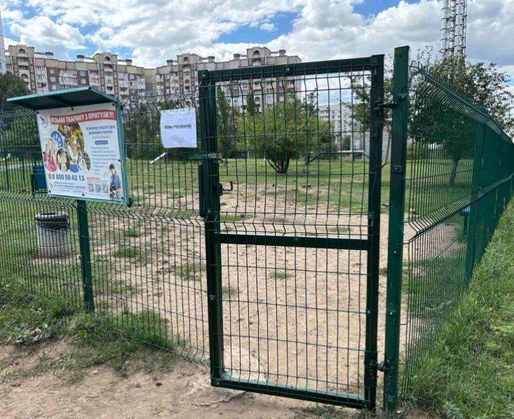У Харкові відновлюють майданчики для вигулу собак (фото)