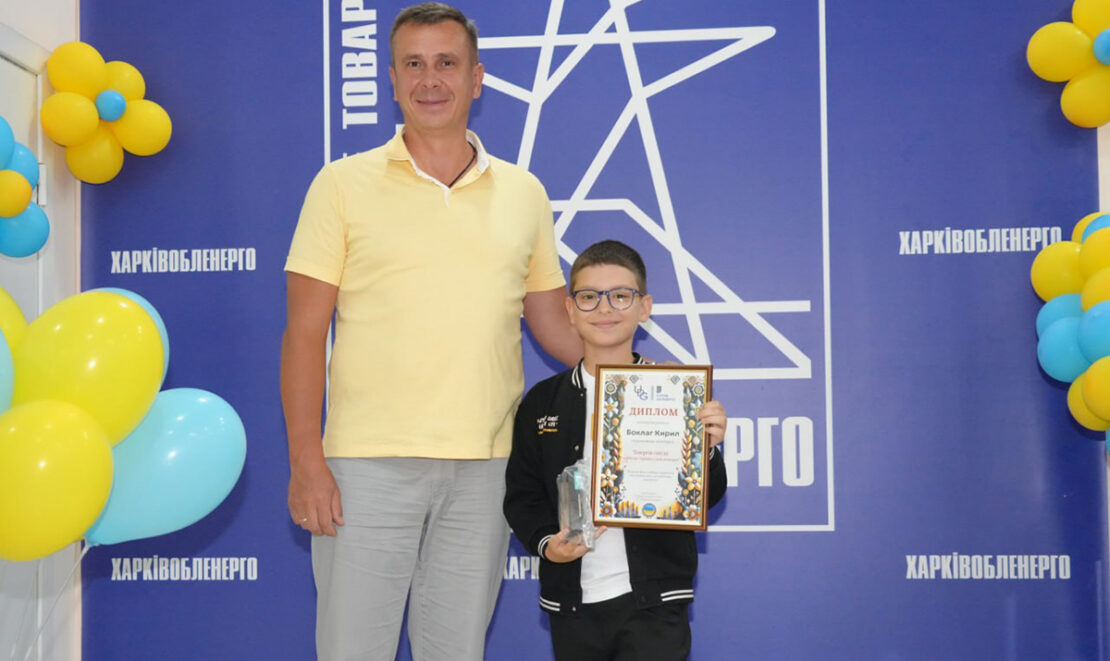 У Харкові нагородили переможців конкурсу дитячих малюнків