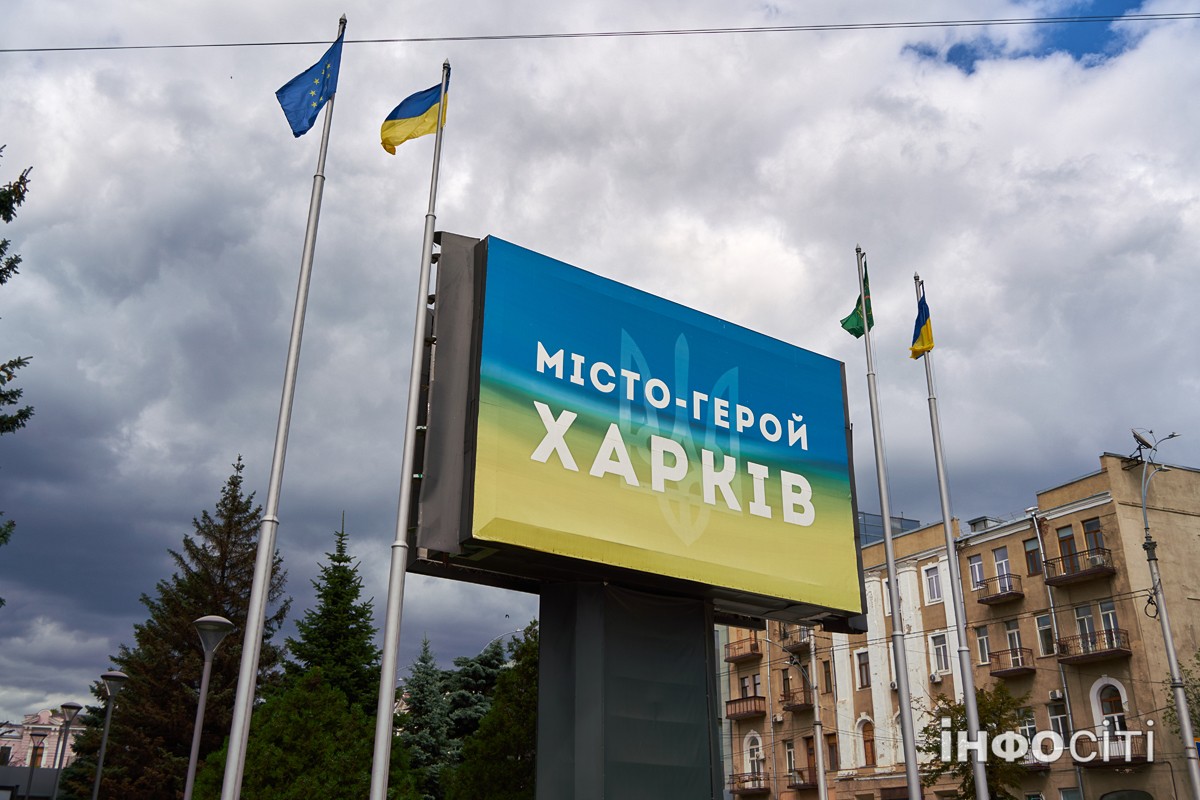 Прогноз погоди у Харкові на 8 серпня 2025 року