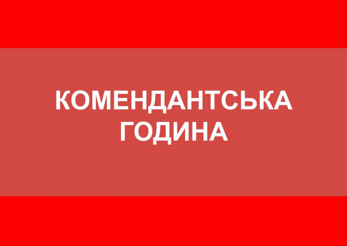 У Харкові подовжать роботу міського транспорту через скорочення комендантської години