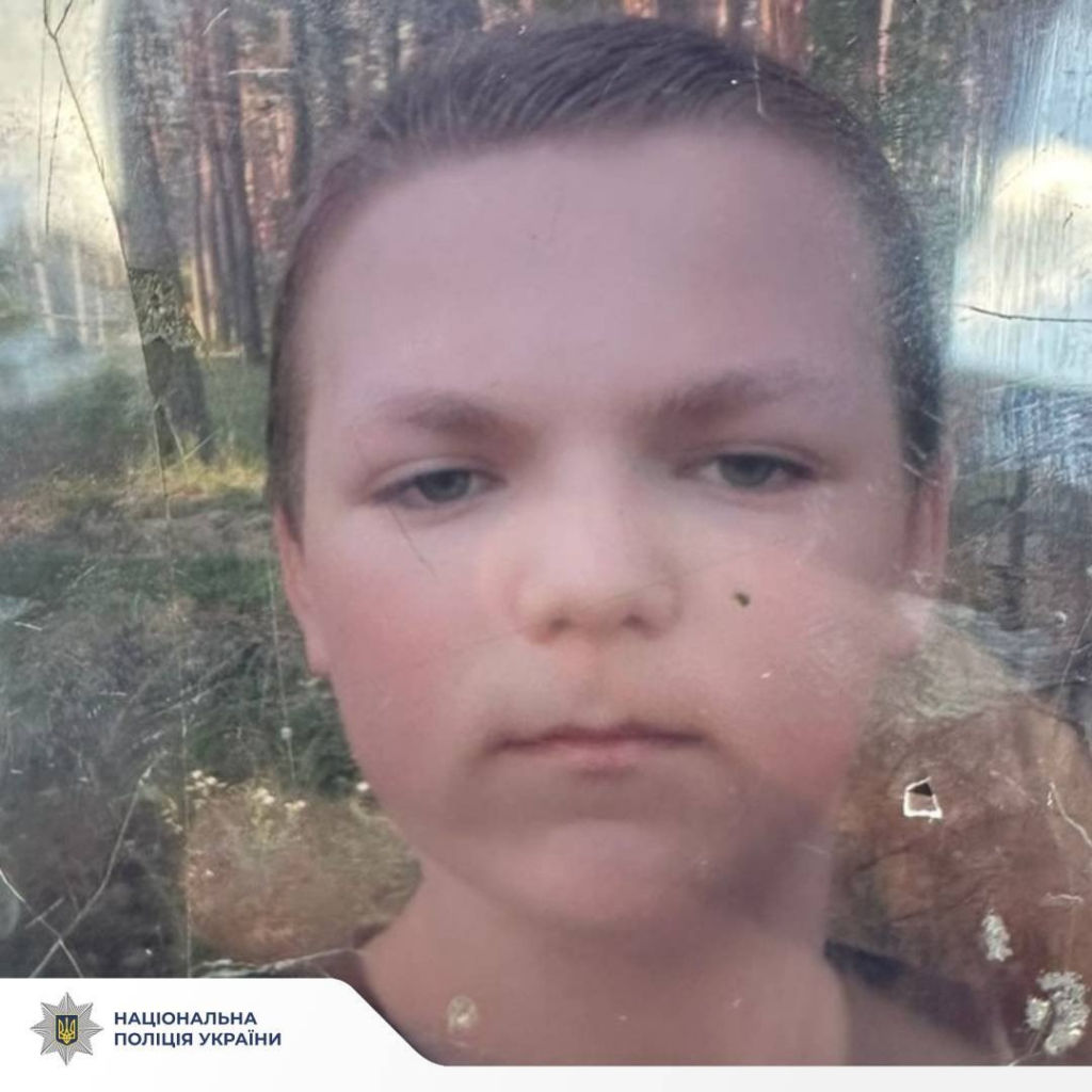 На Харківщині поліцейські розшукують неповнолітню дитину