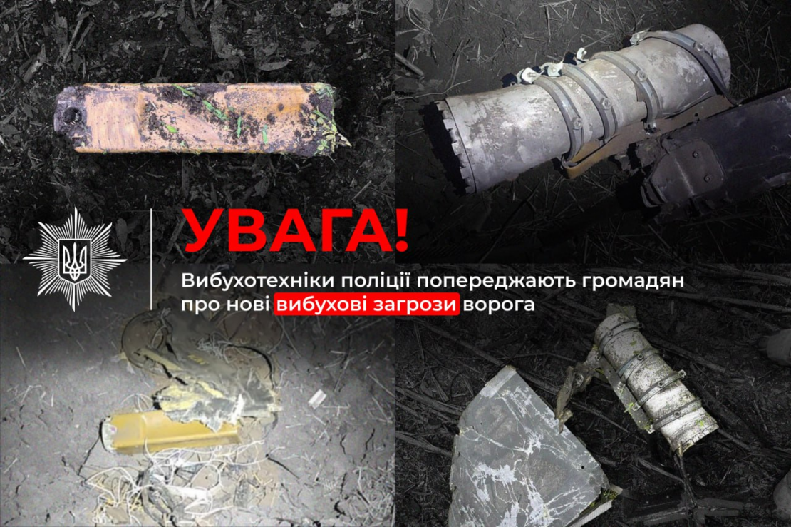 На Сумщині збитий дрон ворога з касетами ПТМ-3: окупанти мінують поля з повітря