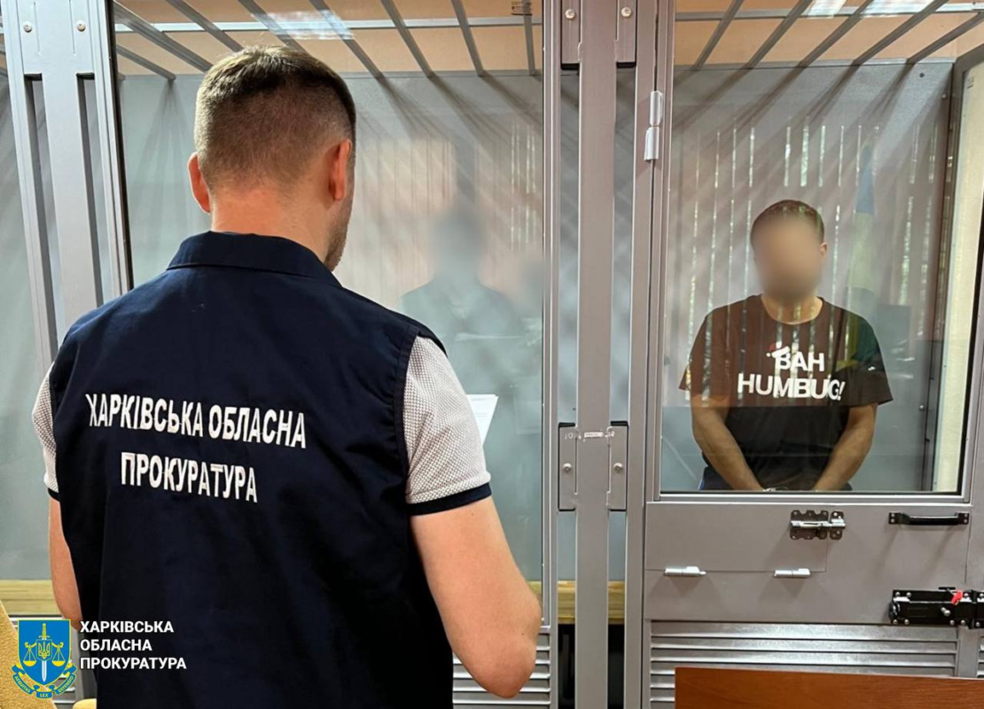 Допомагав окупантам і підірвав авто ЗСУ: харків’янину дали 15 років тюрми