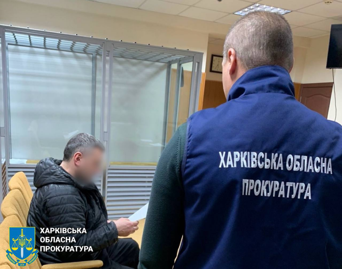 Житель Харківщини отримав 7 років за передачу даних ворогу та проросійську пропаганду