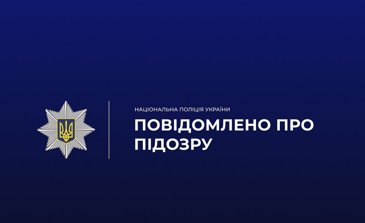 Жителька Харківщини обікрала померлого чоловіка