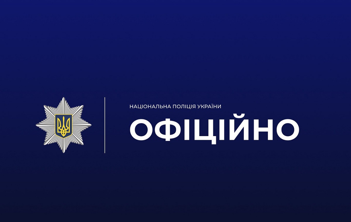 У Харкові та області посилять заходи безпеки на державні свята