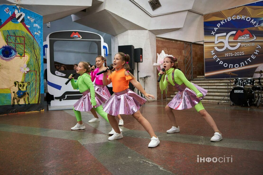 У Харкові відбувся урочистий концерт до ювілею метрополітену (фото)