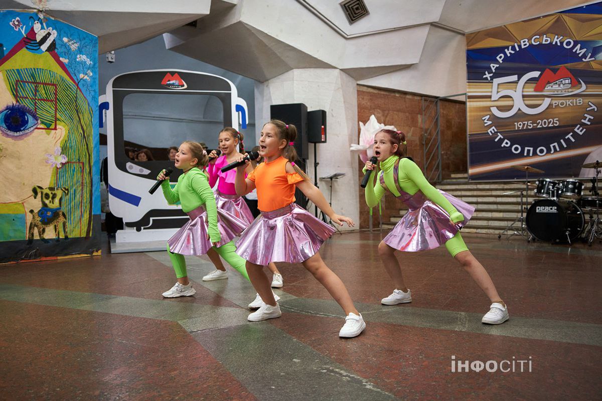 У Харкові відбувся урочистий концерт до ювілею метрополітену (фото)