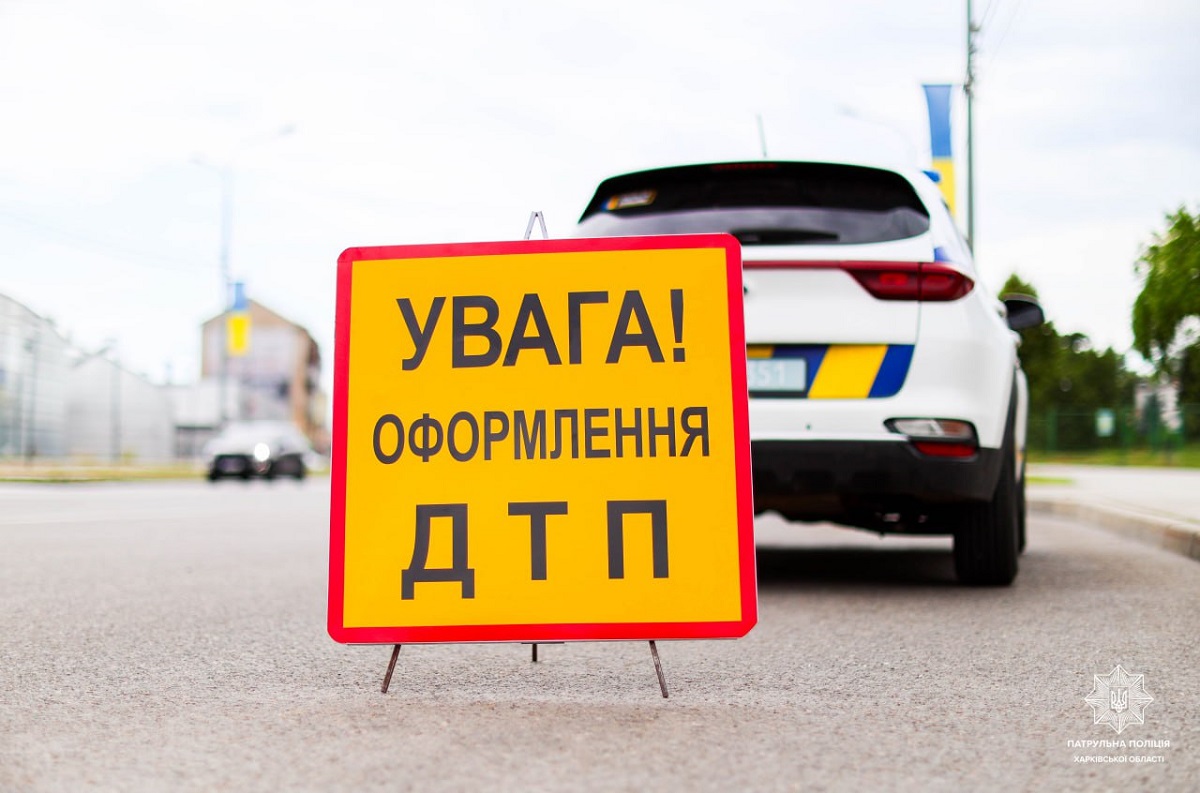 У Харкові п'яна водійка протаранила тролейбус та поїхала з місця ДТП