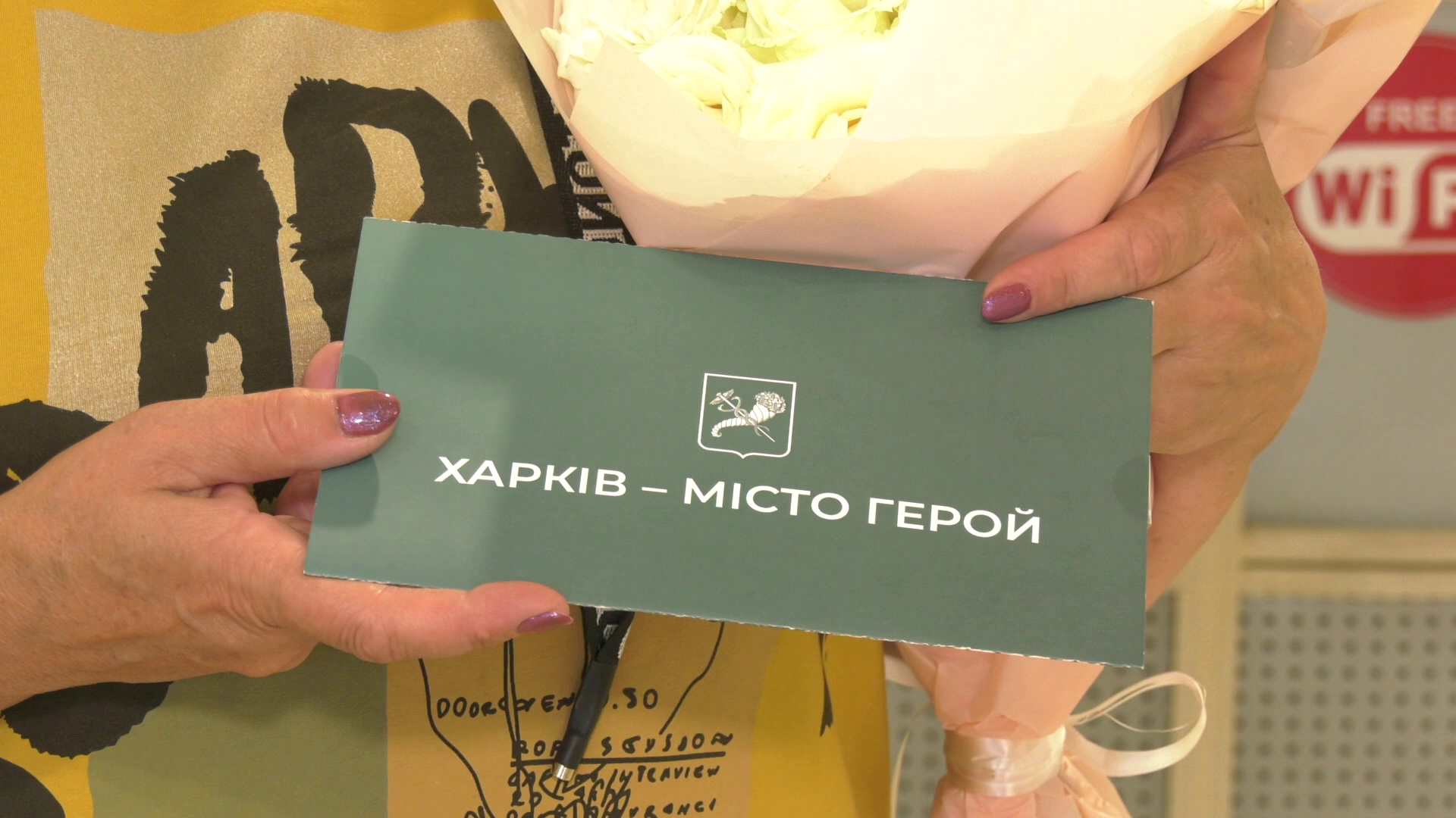 Картка харків'янина