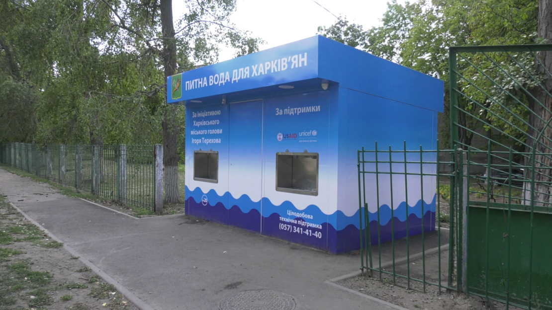 Безкоштовна вода в кожному районі: як у Харкові функціонують питні бювети