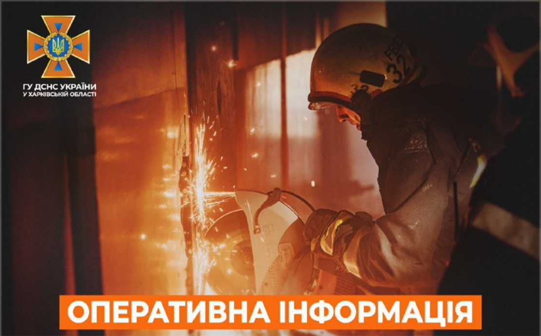 Через ворожі обстріли на Харківщині сталося 8 пожеж