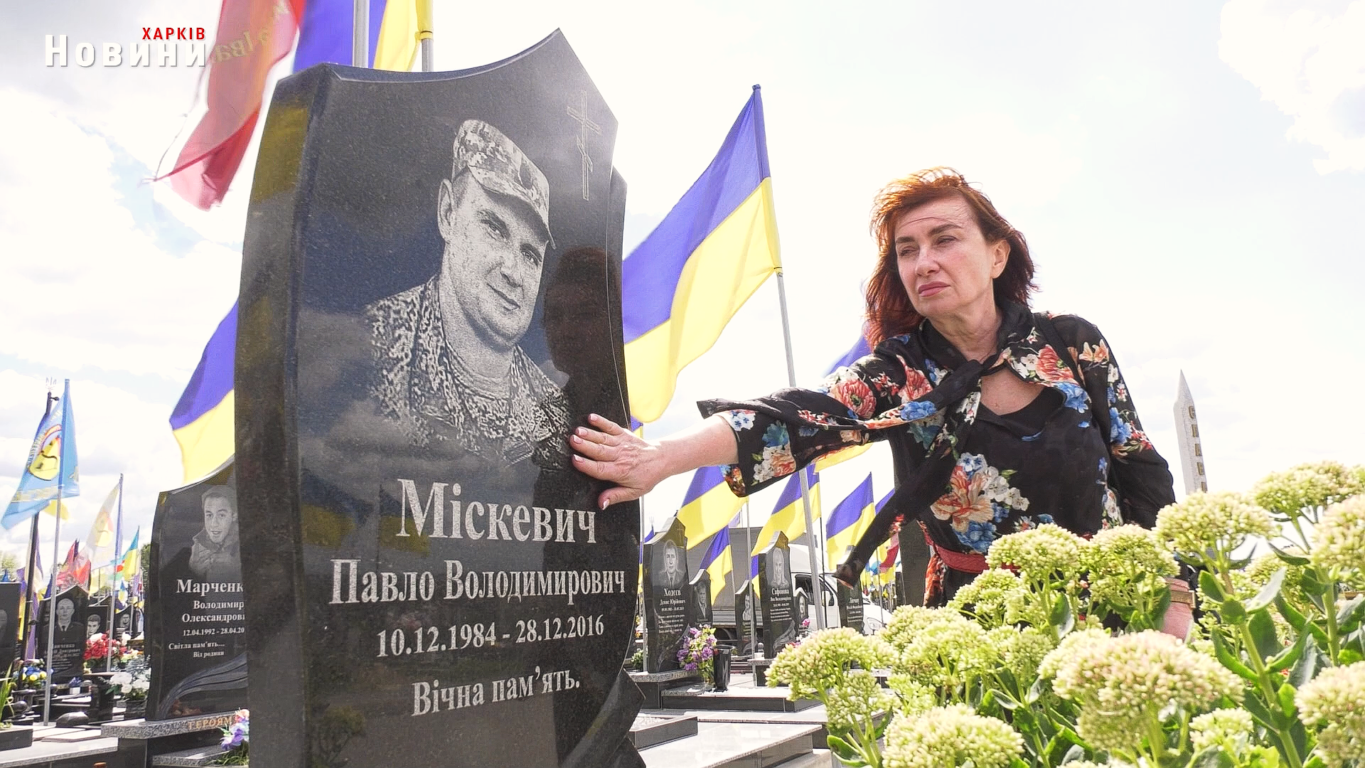 Як у Харкові доглядають за Алеєю Слави