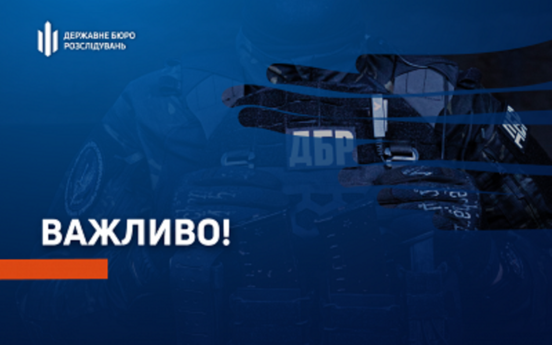 Харків'янин загинув під час спроби перетнути кордон на Одещині