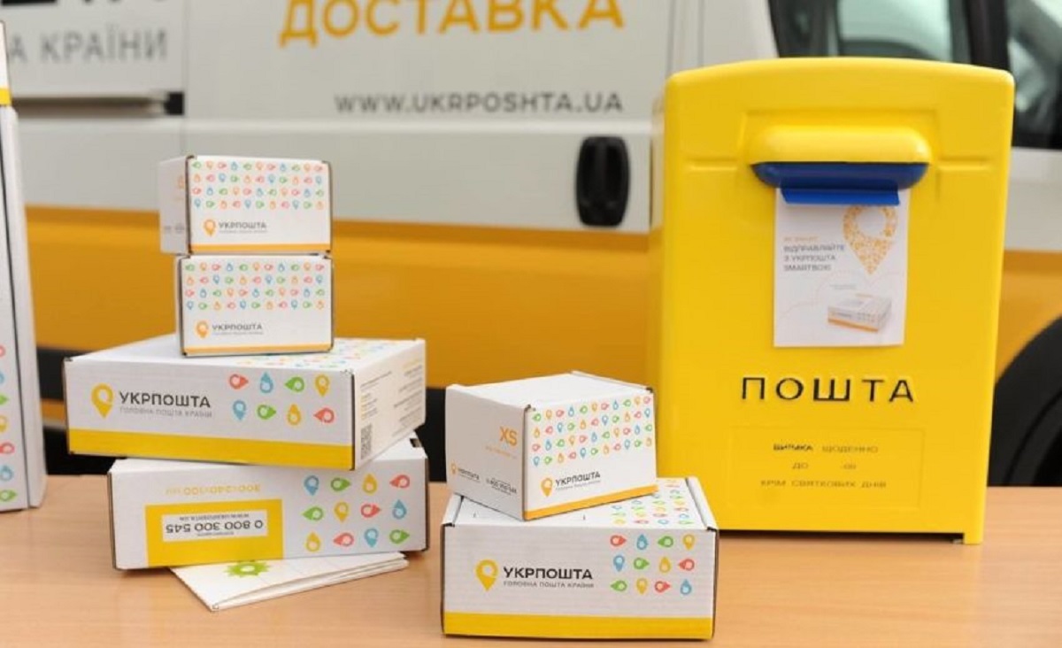 Укрпошта запустила експрес-вікна для обслуговування посилок