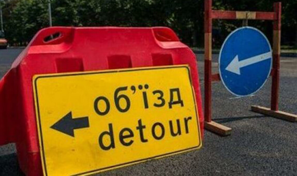 На вулиці Луї Пастера в Харкові заборонять рух транспорту