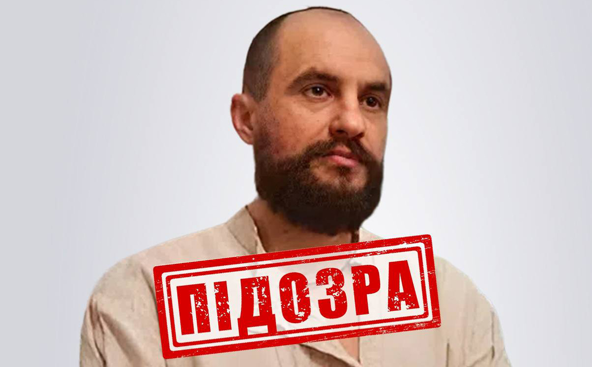 Колаборанту з Харківщини заочно повідомили про підозру