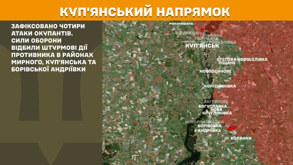 За добу на Харківщині відбулося 20 боєзіткнень