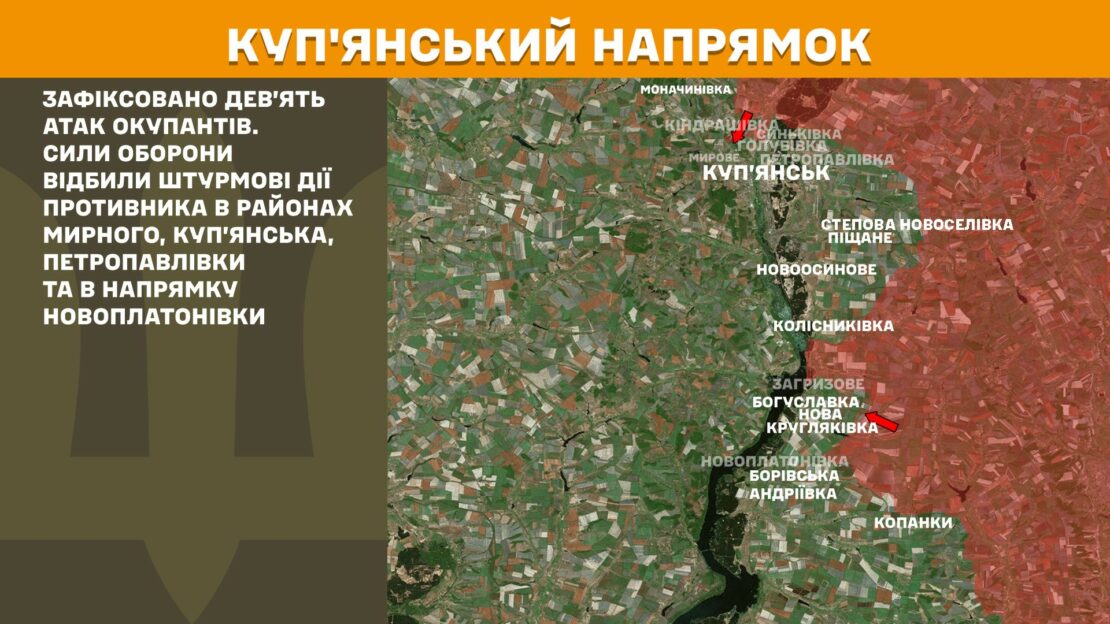 Генштаб: Сили оборони відбили 14 атак росіян на Харківщині