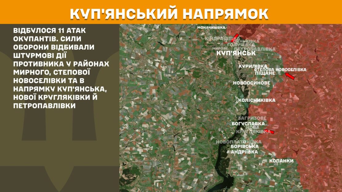 Сили оборони за добу відбили 184 ворожих атаки, з них 25 — на Харківщині