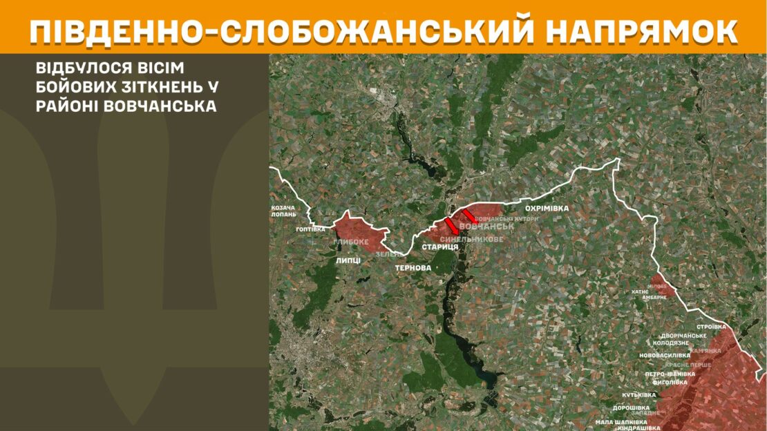 15 атак рф відбили Сили оборони на Південно-Слобожанському та Куп'янському напрямках