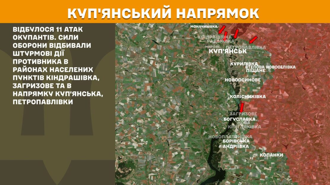 Генштаб поінформував про понад 30 боїв за добу в Харківській області