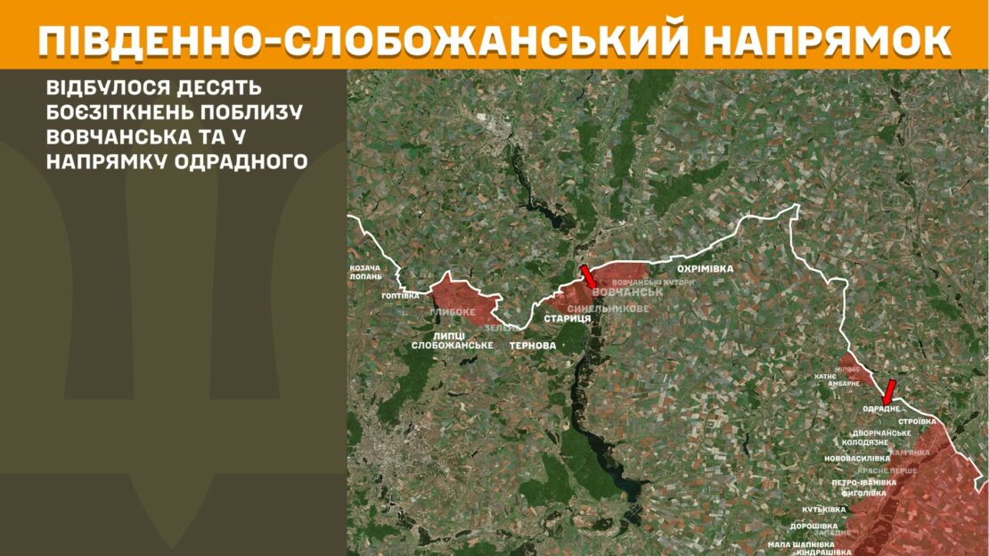 За добу на Харківщині Сили оборони відбили 19 атак росіян