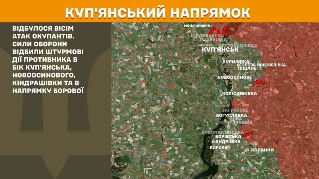 Генштаб: За добу ЗСУ 23 рази вступали в бій в Харківській області