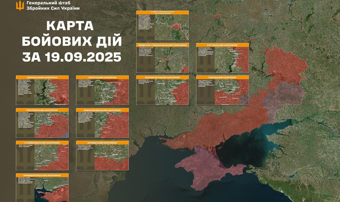 Минулої доби на Харківщині відбулося 8 боєзіткнень