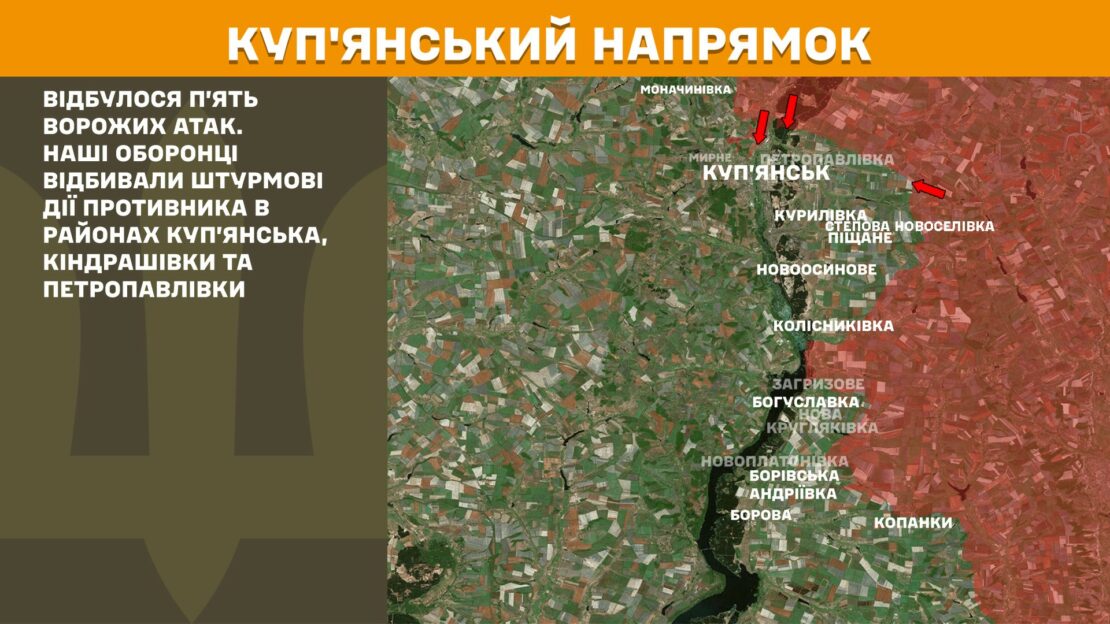 Генштаб заявив про 16 боїв на двох напрямках на Харківщині