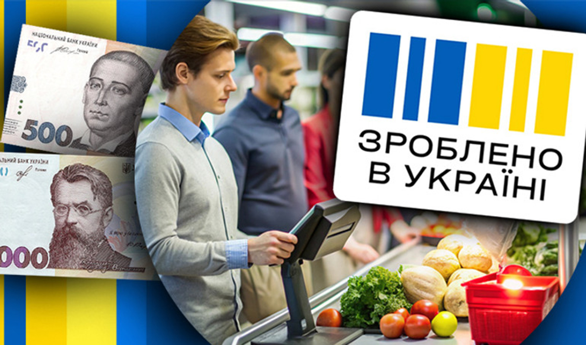 Національний кешбек: у липні українці отримали 507 млн грн