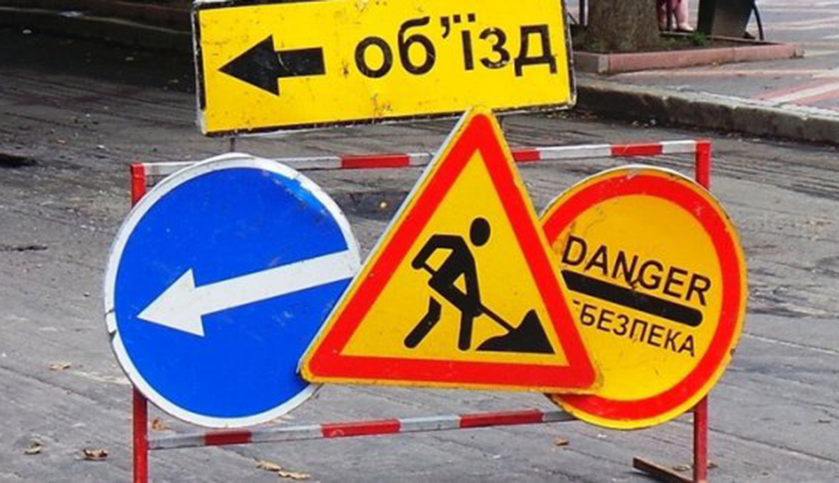 На двох перехрестях Харкова заборонять рух транспорту