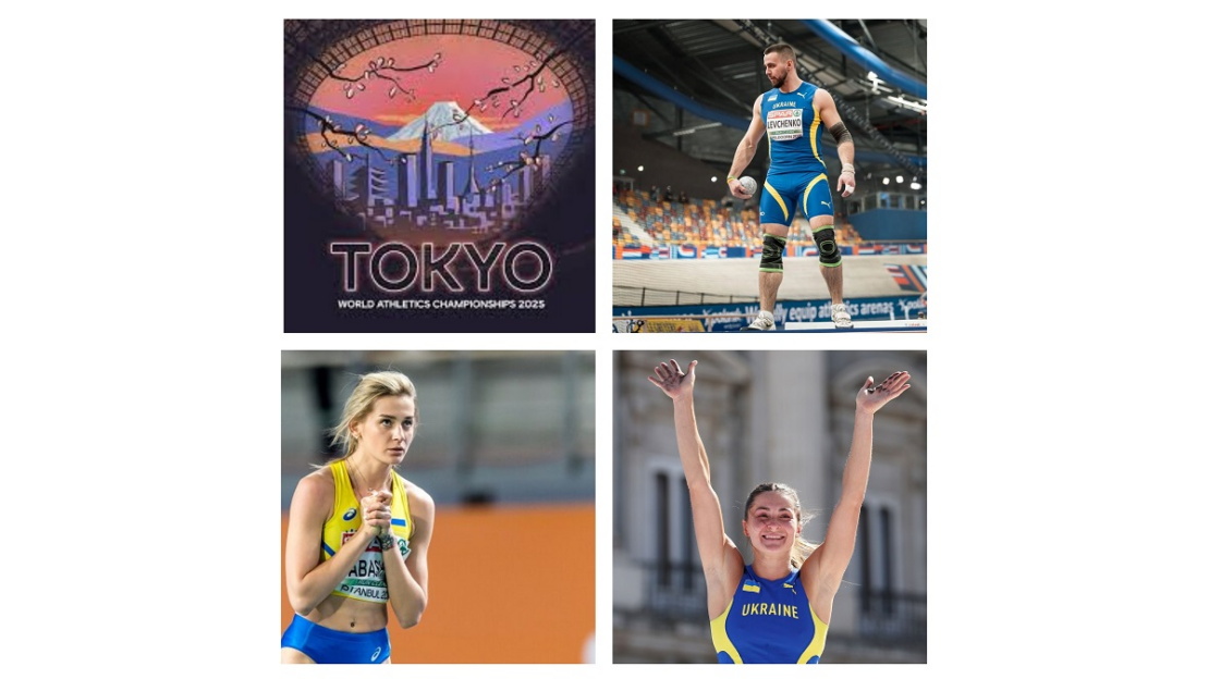 Троє харків'ян візьмуть участь у чемпіонаті світу з легкої атлетики