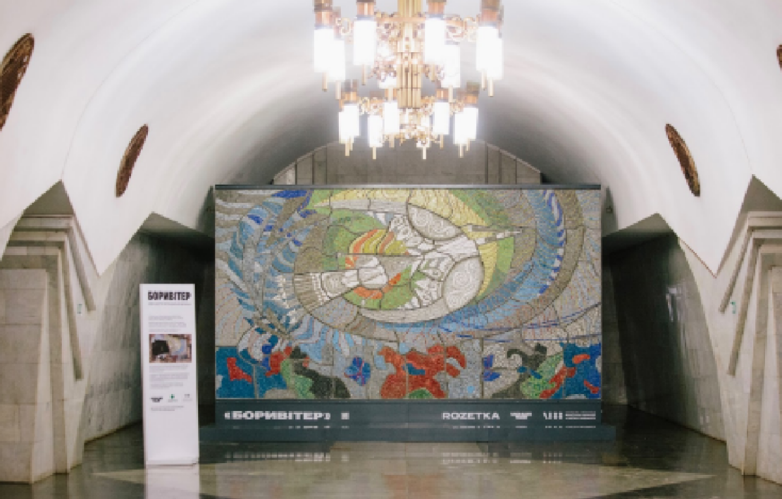 У Харкові можна побачити відтворену мозаїку «Боривітер»