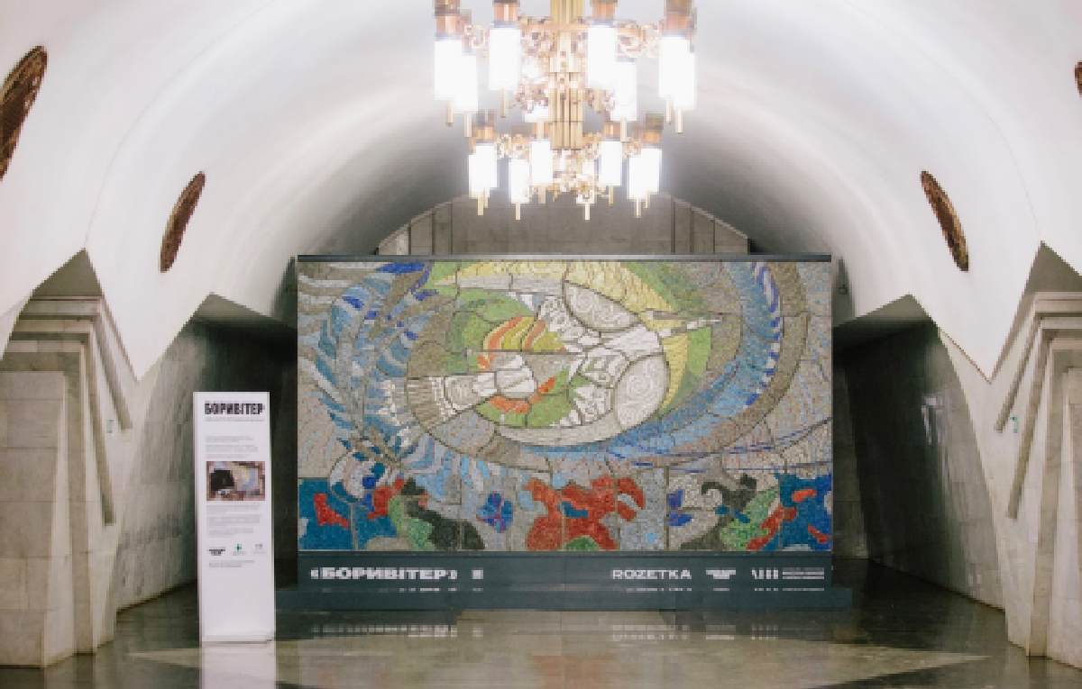 У Харкові можна побачити відтворену мозаїку «Боривітер»