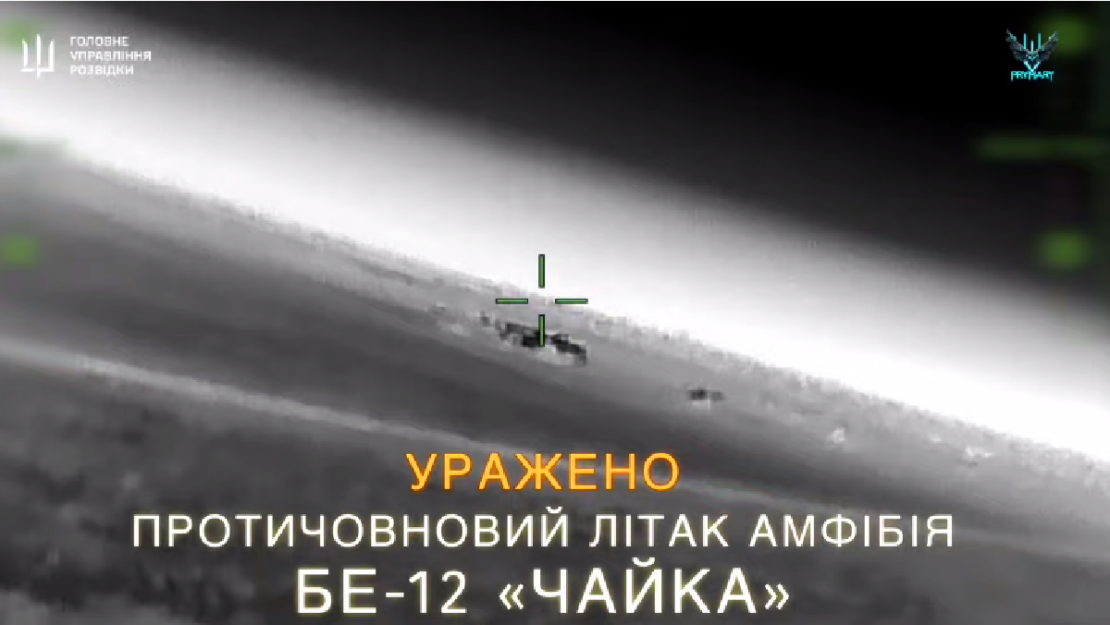 «Примари» ГУР вперше спалили два літаки-амфібії росіян у Криму