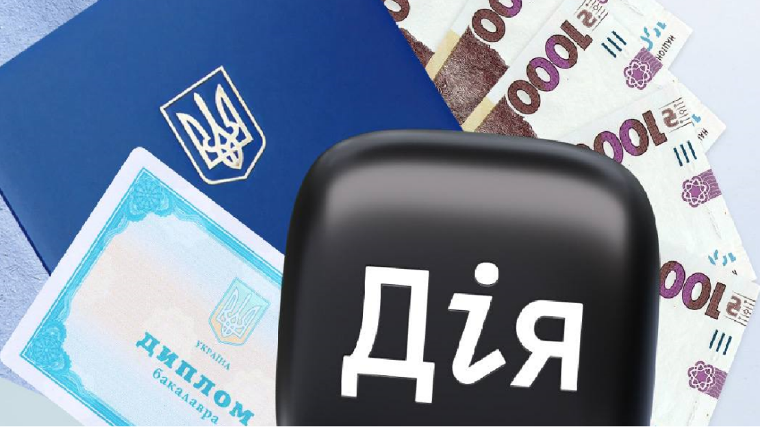 Держава оплатить навчання студентів-контрактників — вступників 2025