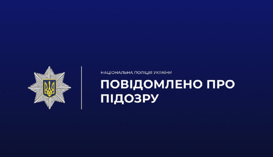 Житель Харківщини напав з ножем на працівника ТЦК