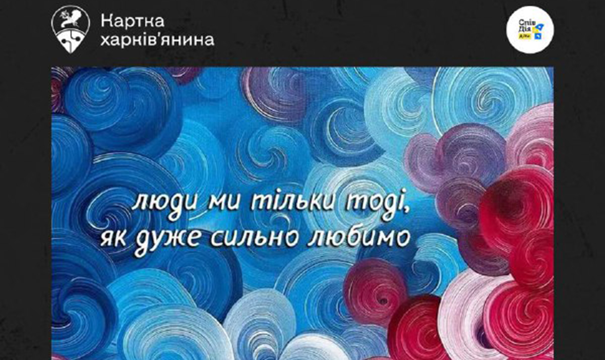 У Харкові відбудеться майстер-клас «Кольори внутрішньої сили»