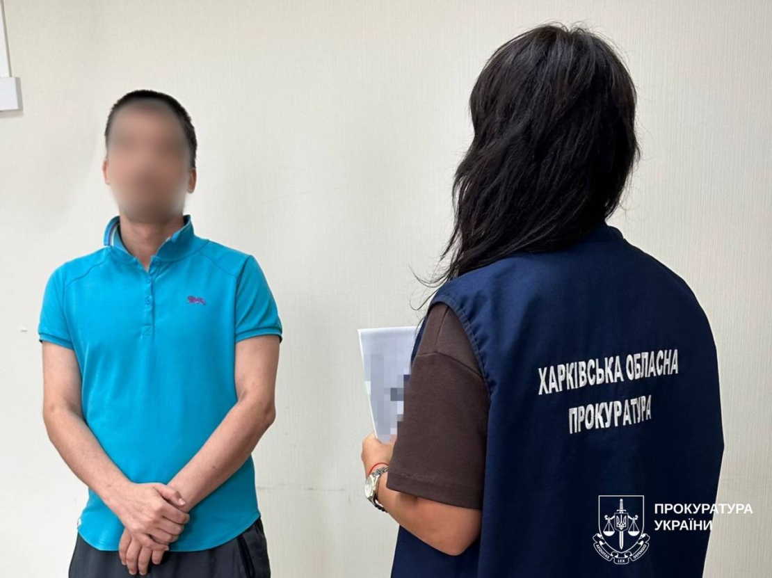 У Харкові чоловіка передавав ворогу дані про військових ЗСУ