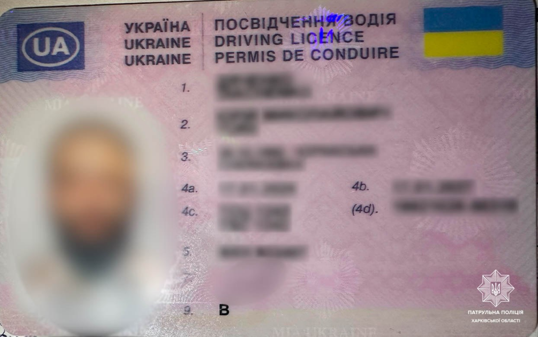 У Харкові поліцейські затримали п'яного чоловіка із підробленим посвідченням
