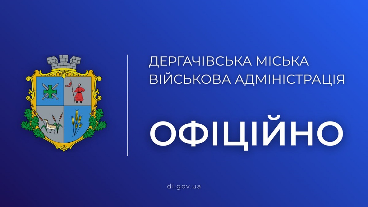 На Харківщині двоє чоловіків загинули, ще двоє постраждали внаслідок вибуху дрону