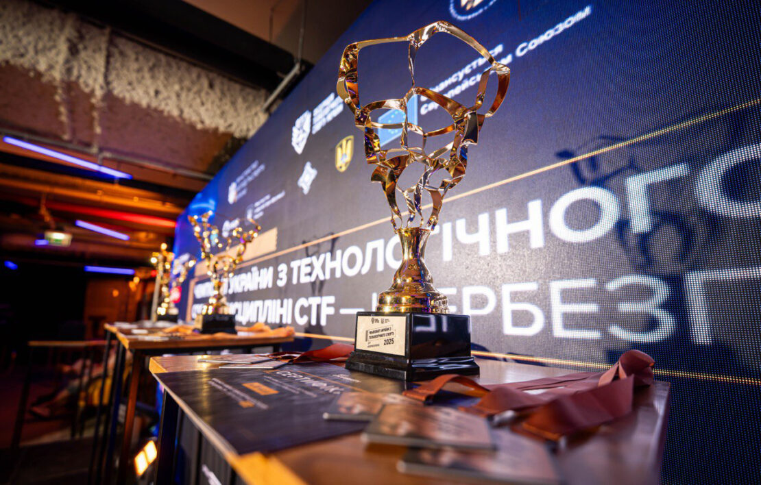 Харківщина серед лідерів на Чемпіонаті України зі спортивної кібербезпеки