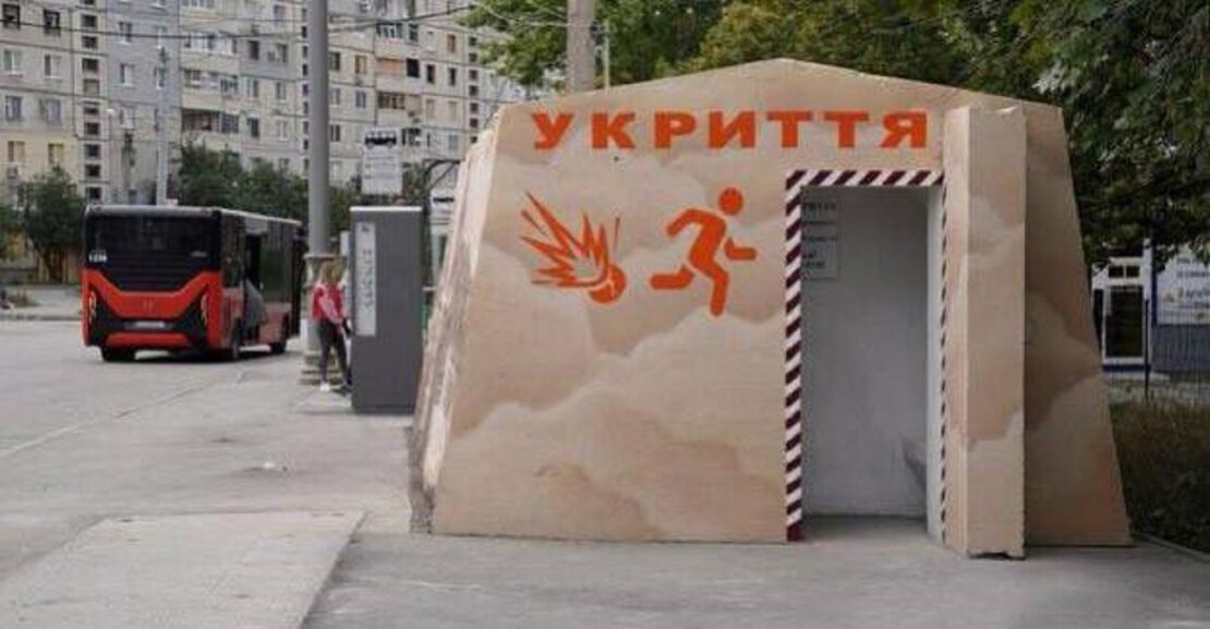 Де можна сховатися під час повітряної тривоги у Харкові